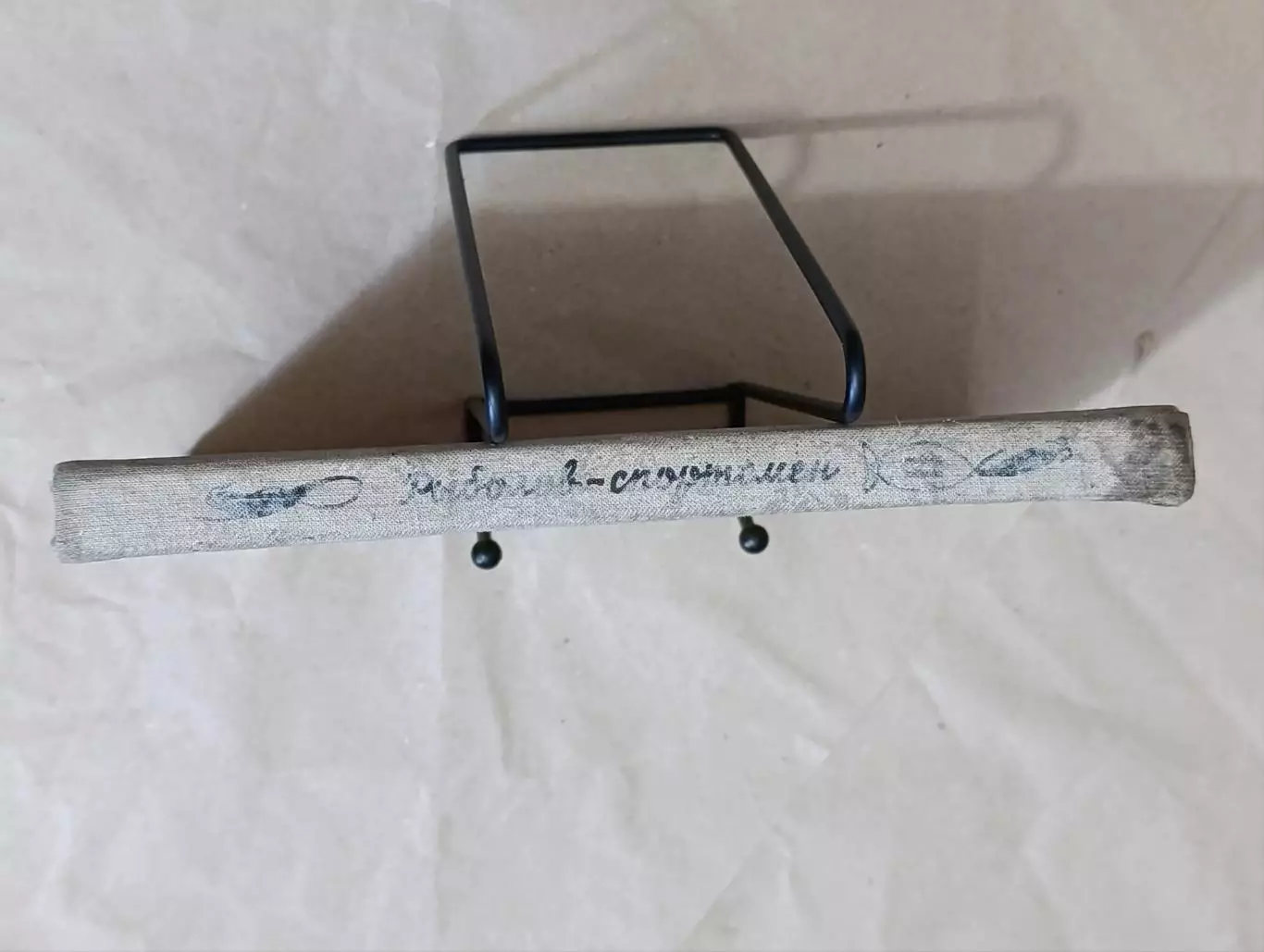 РЫБОЛОВ спортсмен АЛЬМАНАХ КНИГА 11, 1959 1