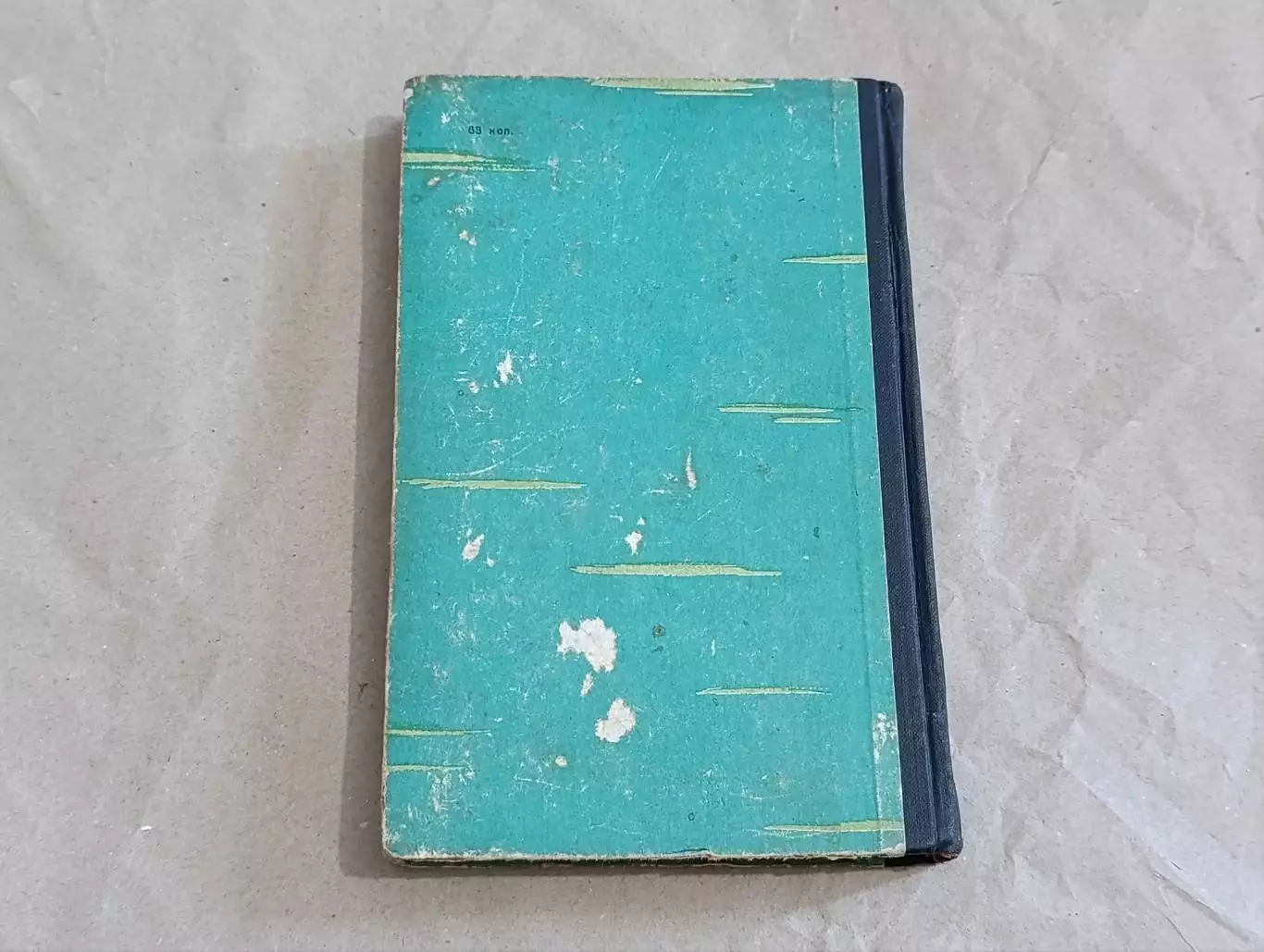 M. MATBEEB Практика спортивного рыболовства 1963 3