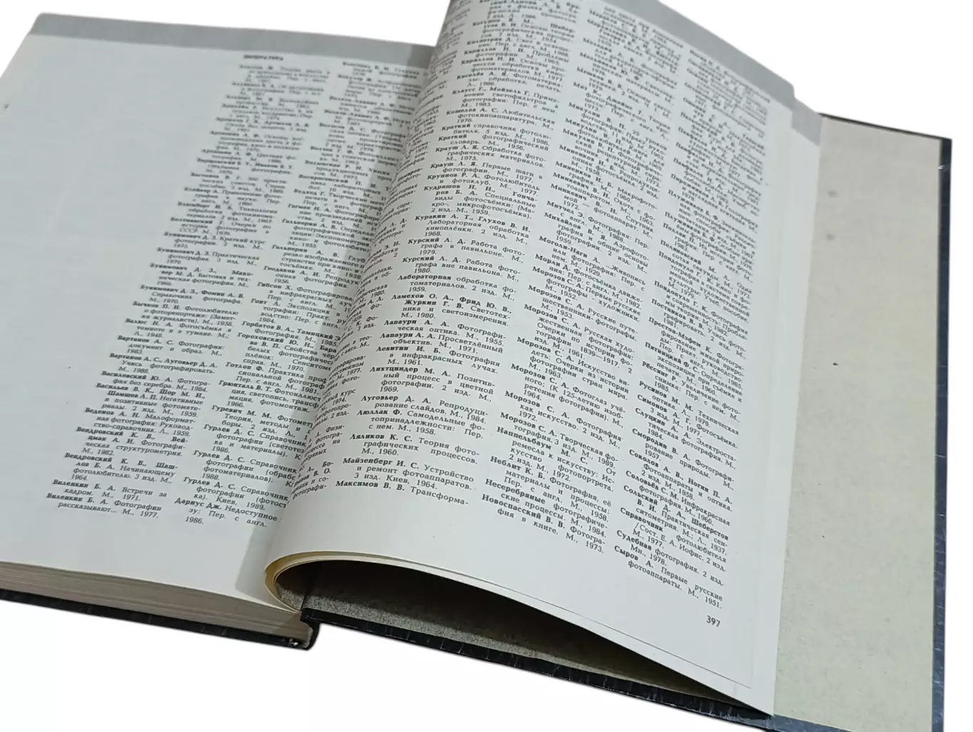 ФОТОГРАФИЯ Энциклопедический Справочник 1992 1