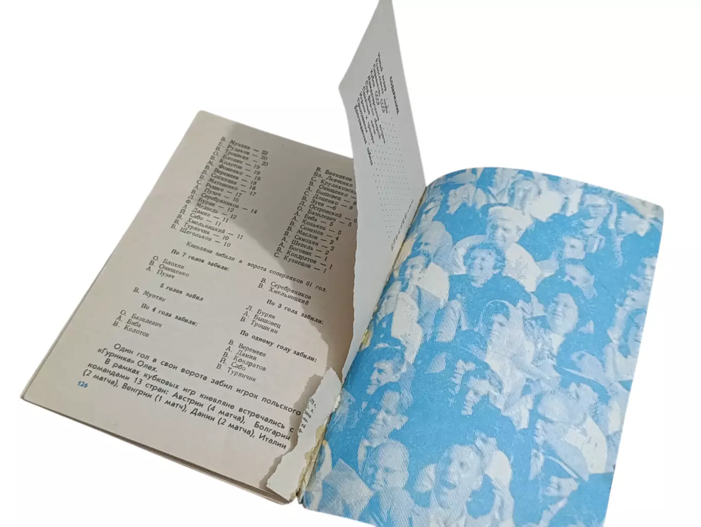 М. МИХАЙЛОВ „ДИНАМО КИЕВ 1975 БИБЛИОТЕЧКА ФУТБОЛЬНОГО БОЛЕЛЬЩИКА 1