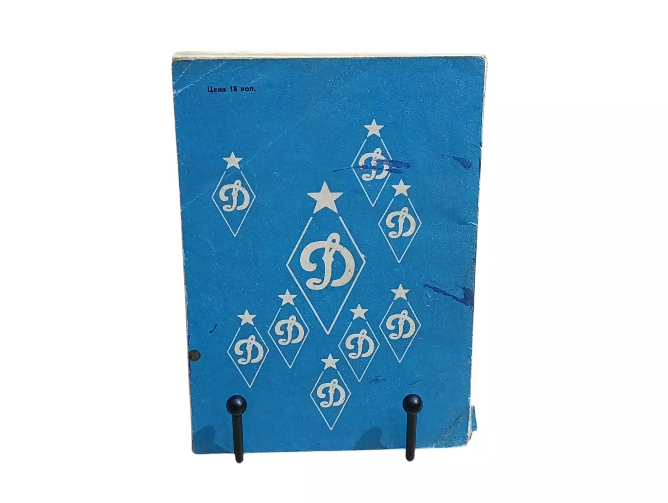 М. МИХАЙЛОВ „ДИНАМО КИЕВ 1975 БИБЛИОТЕЧКА ФУТБОЛЬНОГО БОЛЕЛЬЩИКА 7