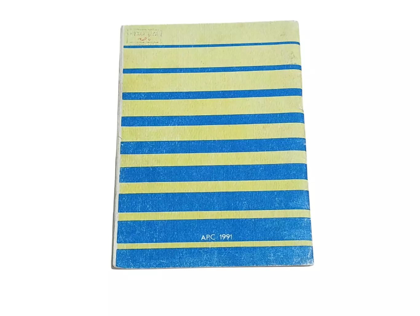 ЛИНДА ГУДМЕН ЗВЕЗДЫ И ВАШ РЕБЕHOK астрология для родителей 1991 2