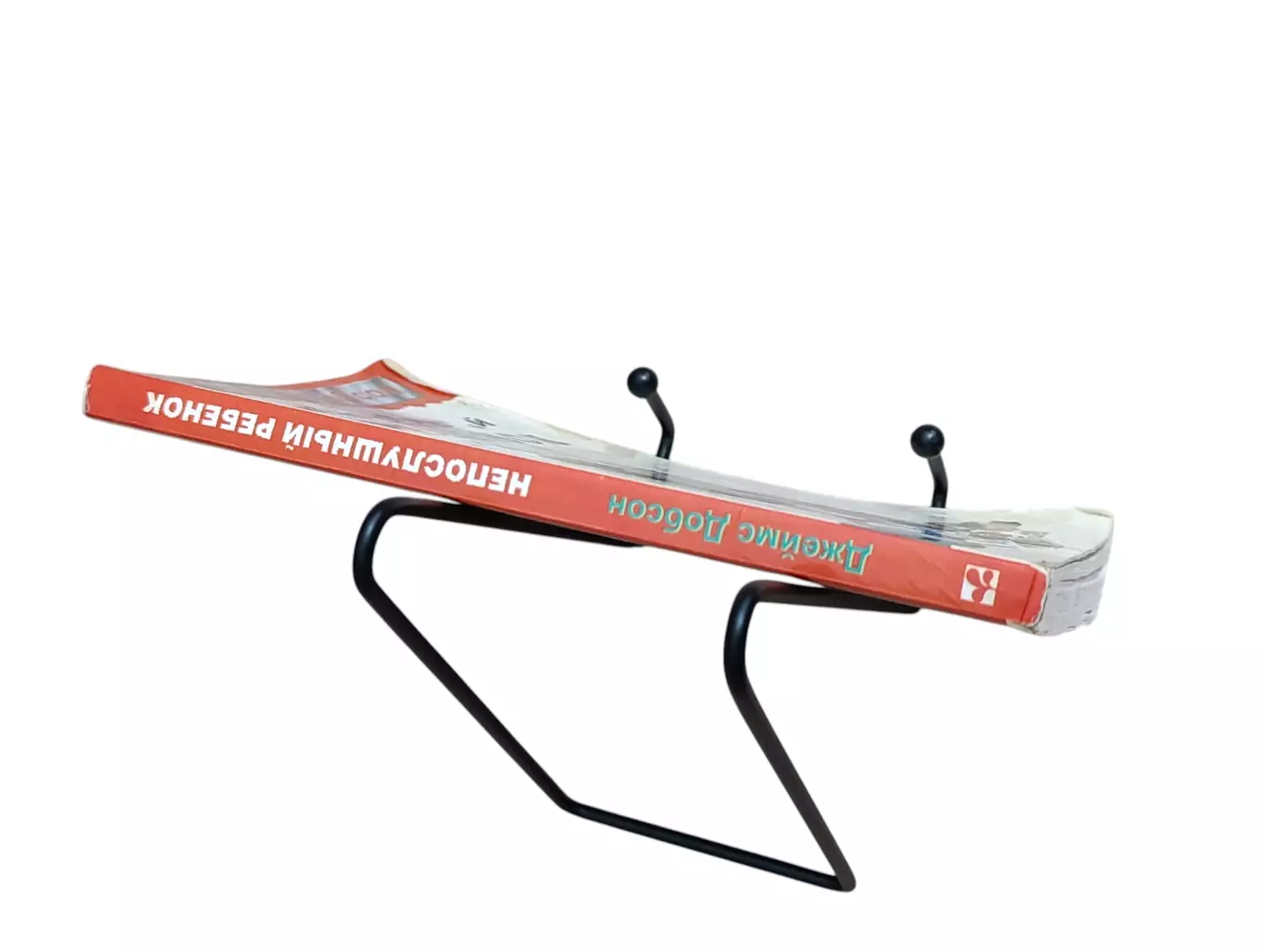 Джеймс Добсон Непослушный ребенок 1997 1