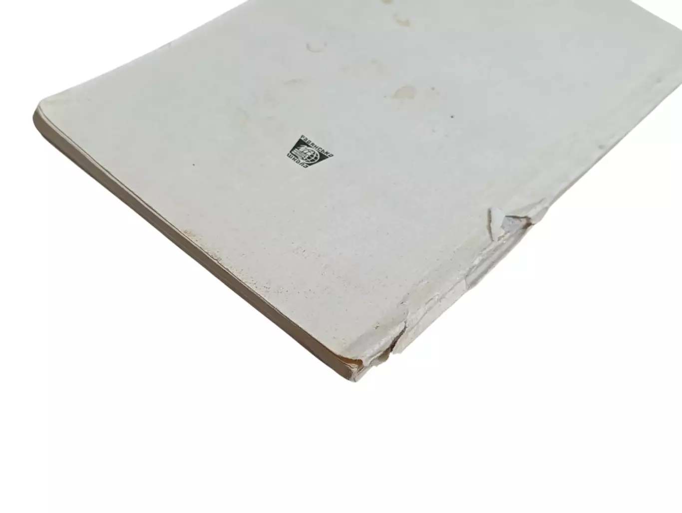 Рождественская М. В. Будьте внимательны к детям. библиотека для родителей 1984 4