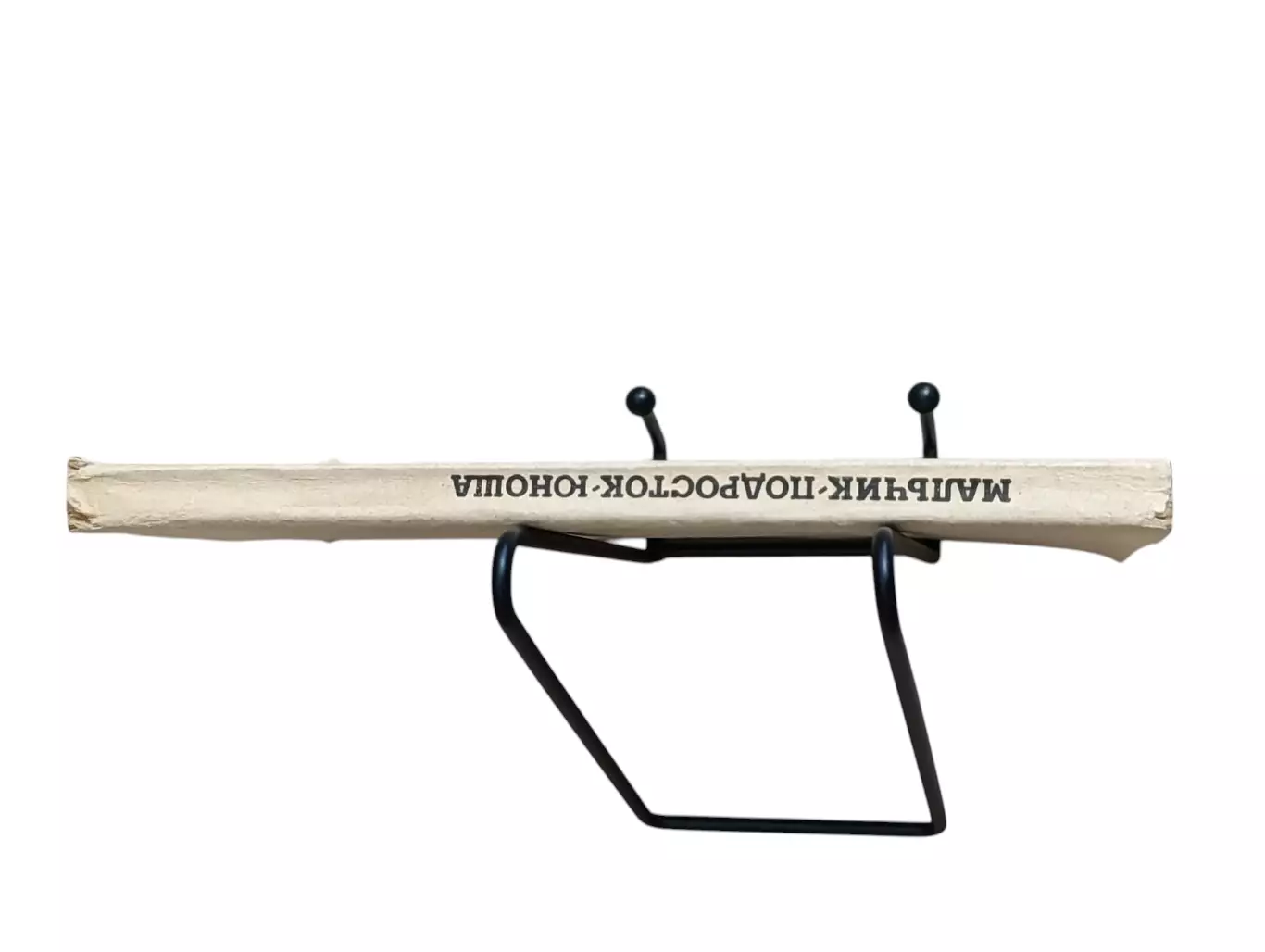 Хрипкова А. Г., Колесов Д. В. Мальчик-подросток-юноша: Пособие для учителей 1982 1