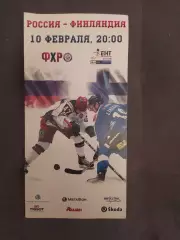 Россия-Финляндия.