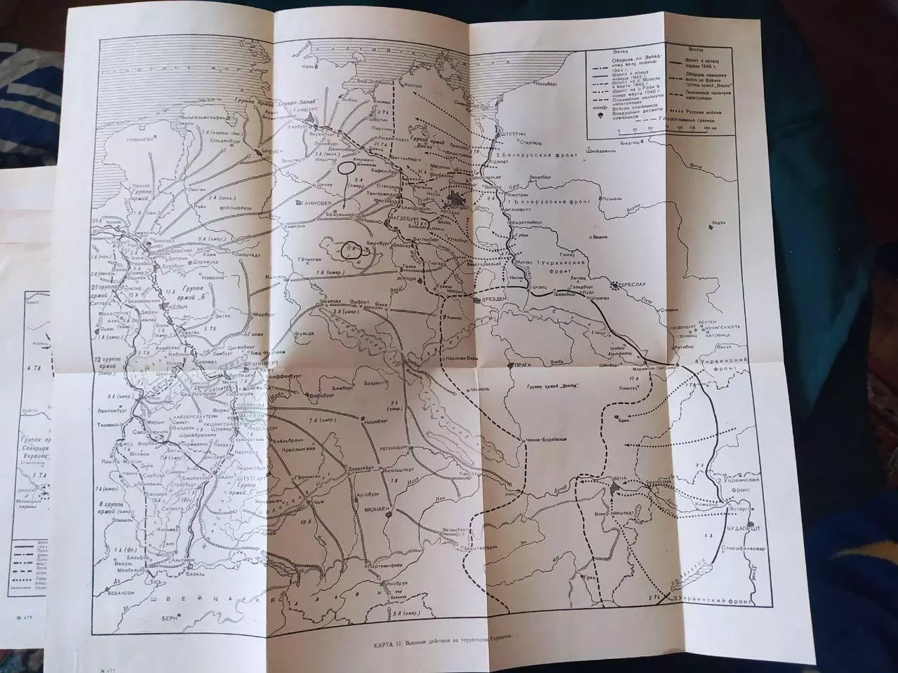 История Второй Мировой Войны. К.Типпельскирх.К 2