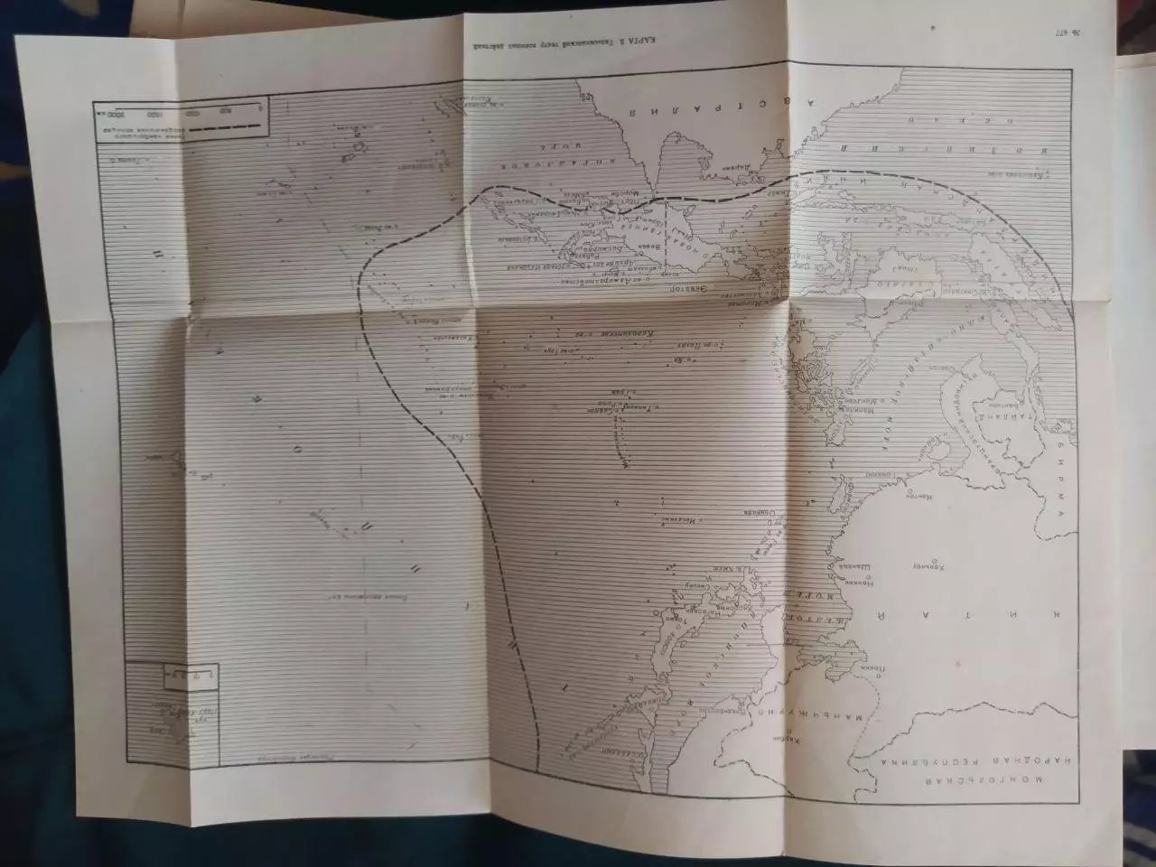 История Второй Мировой Войны. К.Типпельскирх.К 3