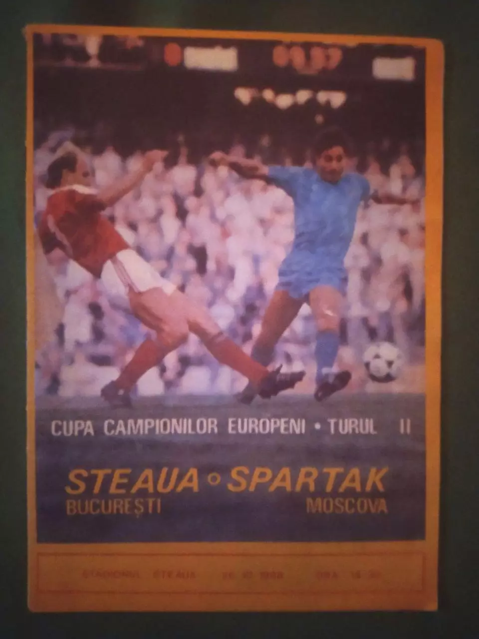 футбольная программка