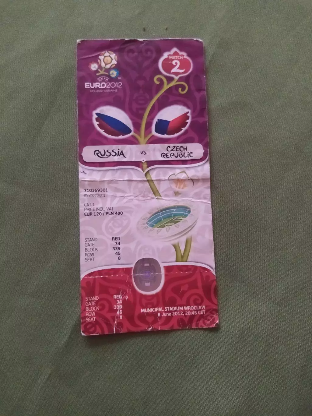 Билет на матч