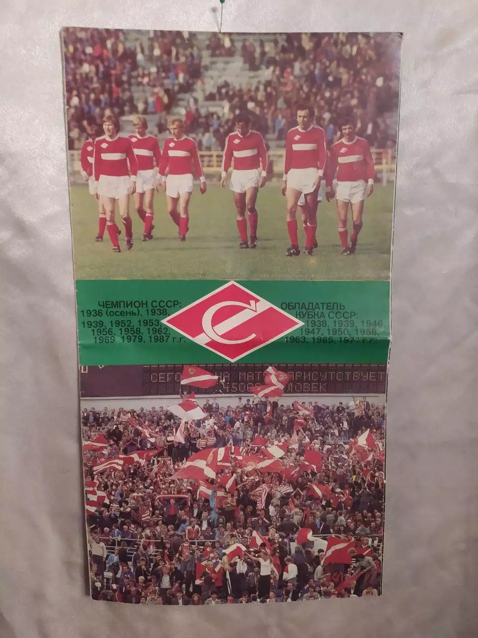 Календарь-постер