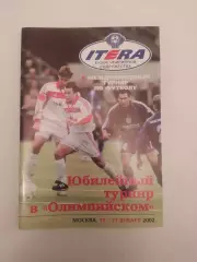 Кубок Содружества 2002