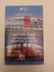 Чемпионат Мира по хоккею 2007