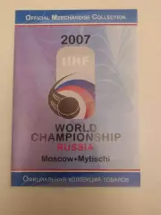 Чемпионат Мира по хоккею 2007
