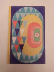 Спартакиада Народов СССР 1979. финал . сборная Москвы- сборная Грузии