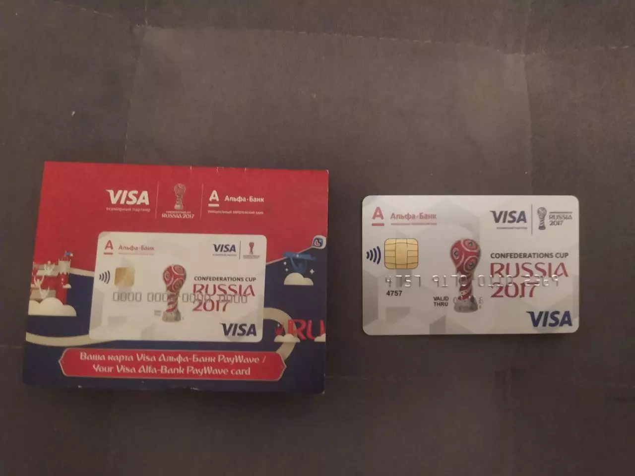 Пластиковая картаАльфа Банк. Кубок Конфедераций.Россия 2017