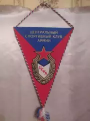 ЦСКА.ВЫМПЕЛ.