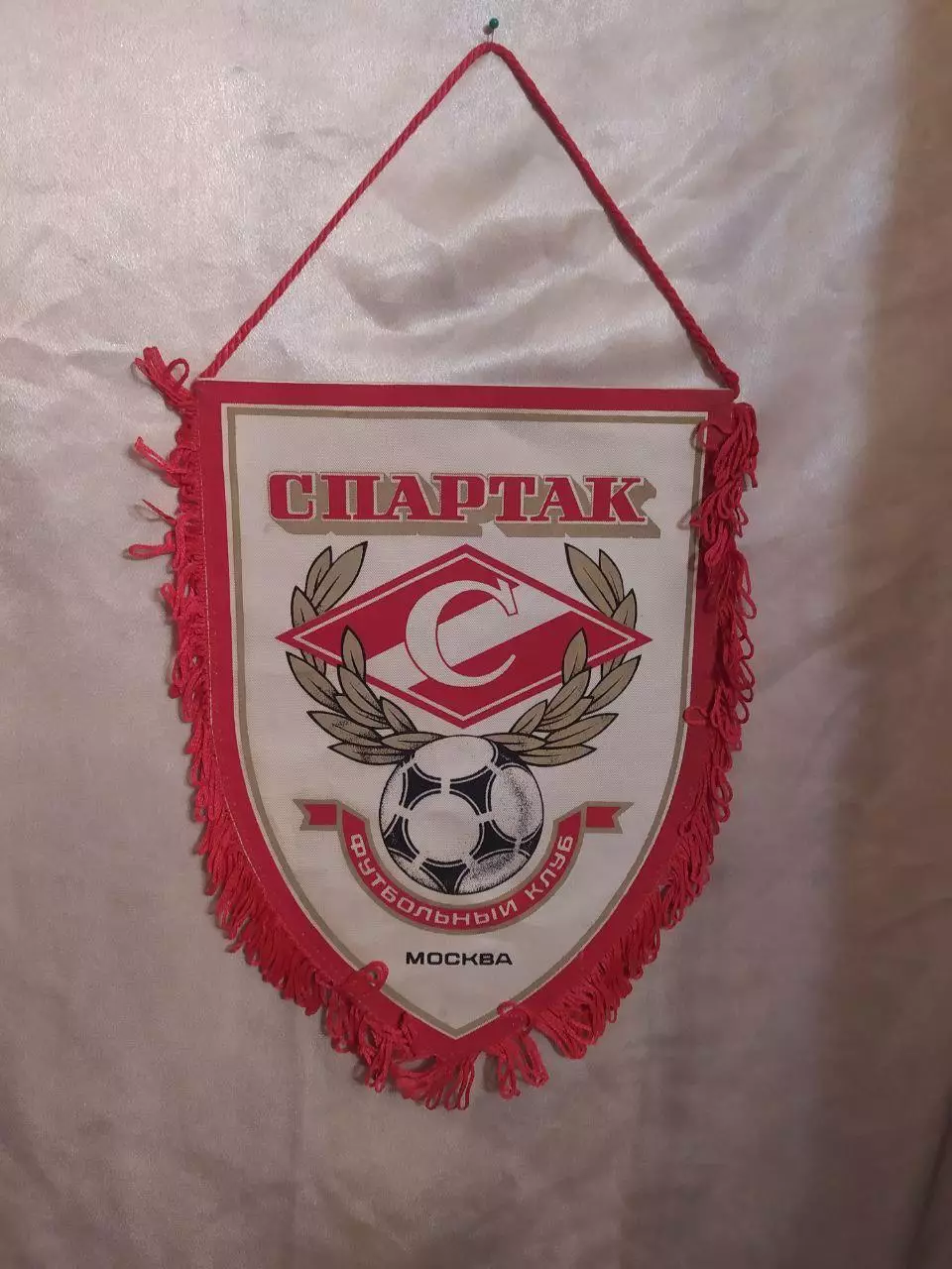 Футбольный вымпел Спартак Москва