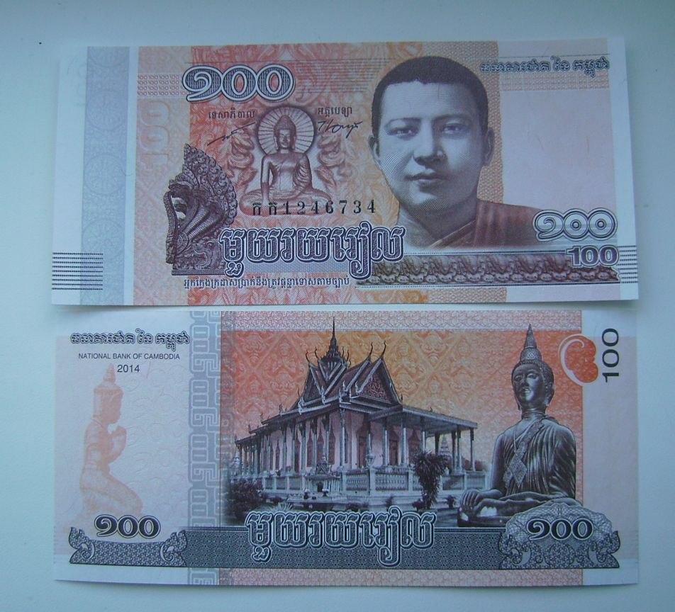Камбоджа 100 риел