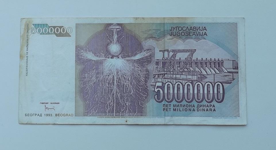 Югославия 5000000 динар 1993 год. 1