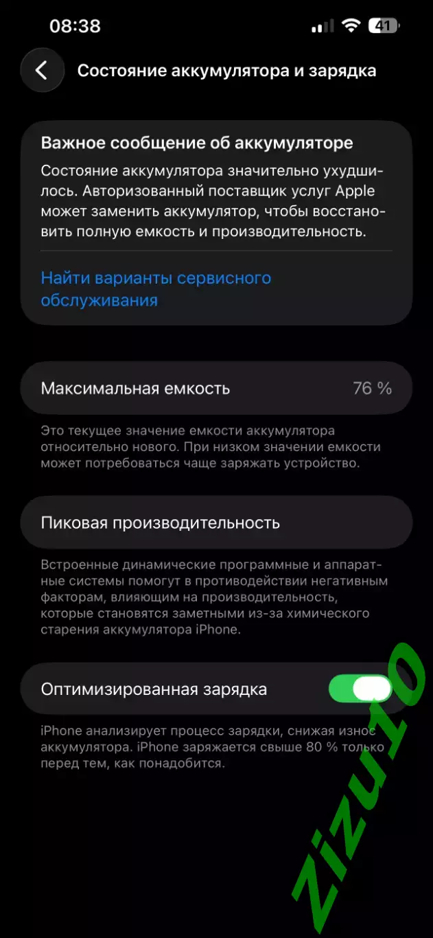iPhone 13 Pro Max, 128 ГБ, SIM + eSIM 1