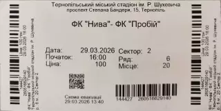 Нива Тернопіль - Пробій Городенка 2025/2026 29.03.2026