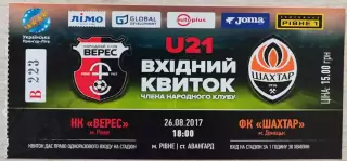 Верес Рівне - Шахтар Донецьк 2017/2018 27.08.2017U-21
