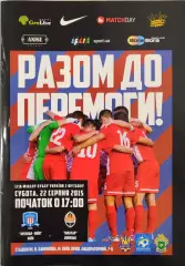 Арсенал-Київ Киев - Шахтар Донецьк 2015/2016 22.08.2015 кубок