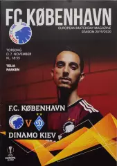 Копенгаген Дания -Динамо Киев 07.11.2019 2019/2020
