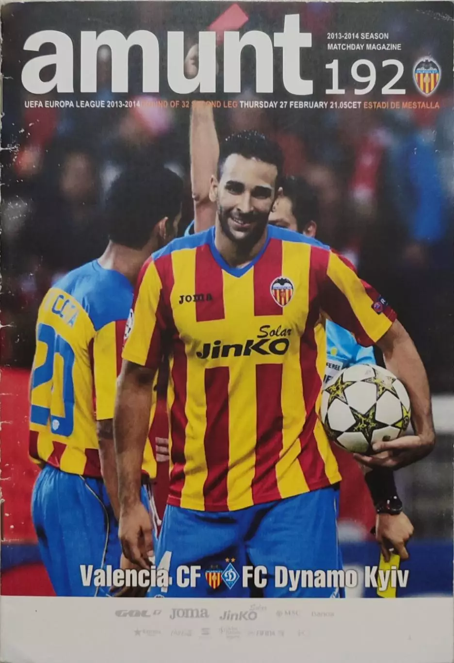 Валенсия Испания - Динамо Киев 27.02.2014 2013/2014