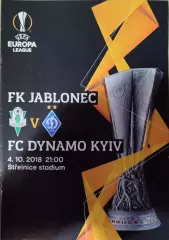 Яблонец Чехия - Динамо Киев04.10.2018 2018/2019