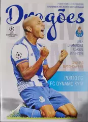 Порто Португалия - Динамо Киев 24.11.2015 2015/2016