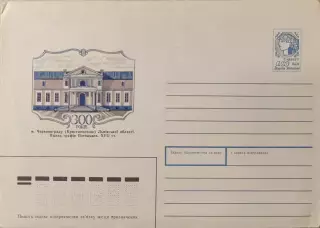 м. Червонограду Кристинополю Львівської області 300 років Палац графів Потоцьких