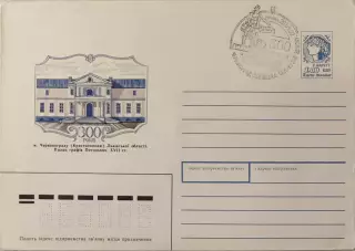 м. Червонограду Кристинополю Львівської області 300 років Палац графів Потоцьких