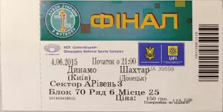 Динамо Київ - Шахтар Донецьк 2014/2015 04.06.2015 фінал КУ