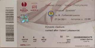 Динамо Киев - Брага Португалия 2010/2011 07.04.2011