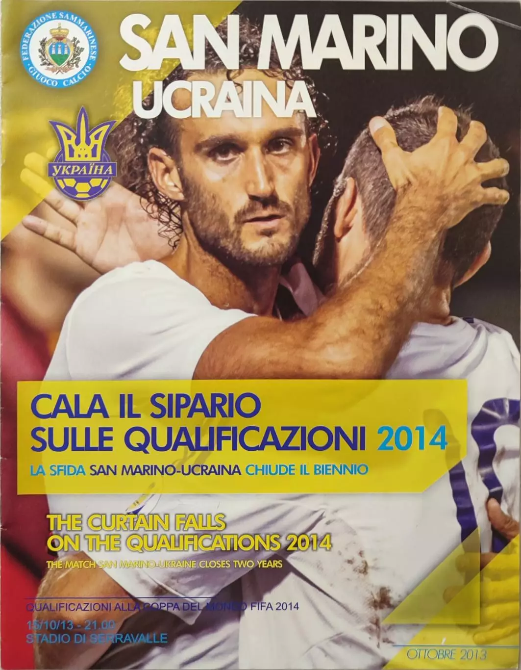 Сан Марино - Україна Украина 15.10.2013