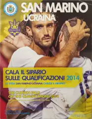 Сан Марино - Україна Украина 15.10.2013