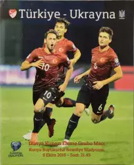 Турречина - Україна 06.06.2016