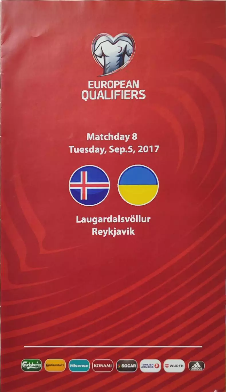 Ісландія Исландия - Україна Украина 05.09.2017