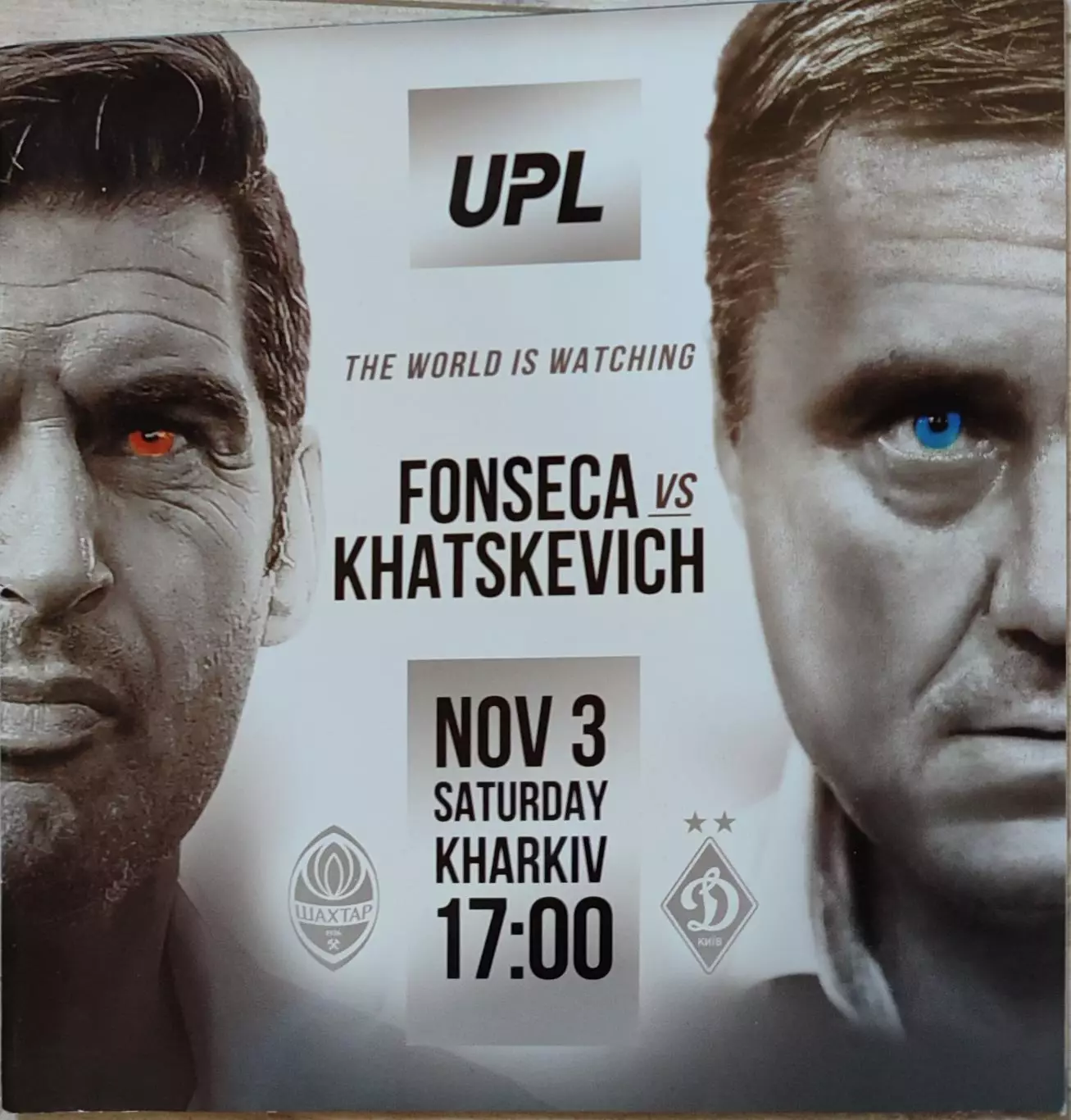 Шахтар Донецьк - Динамо Київ 2018/2019 03.11.2018