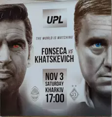 Шахтар Донецьк - Динамо Київ 2018/2019 03.11.2018