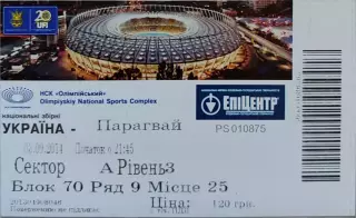 збірна УКРАЇНА - збірна ПАРАГВАЙ / МОЛДОВА 03.09.2014 ТМ