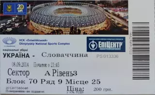 збірна УКРАЇНА - збірна Словаччина 08.09.2014 кваліфікац. раунд ЧЄ-2016