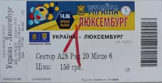 збірна УКРАЇНА - збірна Люксембург 14.06.2015 кваліфікац. раунд ЧЄ-2016