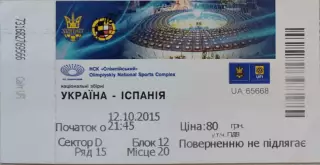 УКРАИНА - ИСПАНИЯ 12.10.2015 кваліфікац. раунд ЧЄ-2016