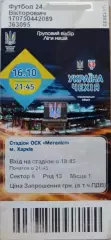 збірна УКРАЇНА - збірна ЧЕХІЯ Чехія 16.10.2018 Ліга Нації