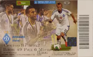 Динамо Київ - Олімпік Донецьк 2014/2015 08.03.2015