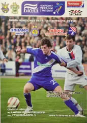 Динамо Київ - Таврія Сімферополь 2007/2008 12.04.2008