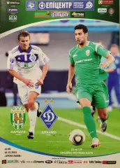 Карпати Львів - Динамо Київ 2011/2012 10.12.2011